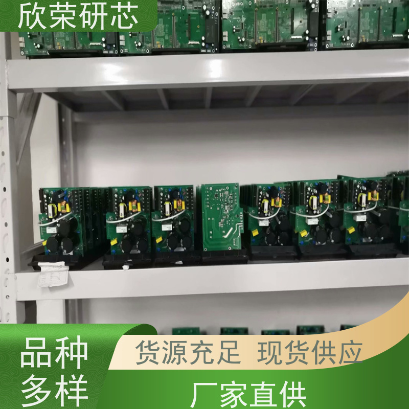 电子通讯smt贴片加工pcba加工厂家