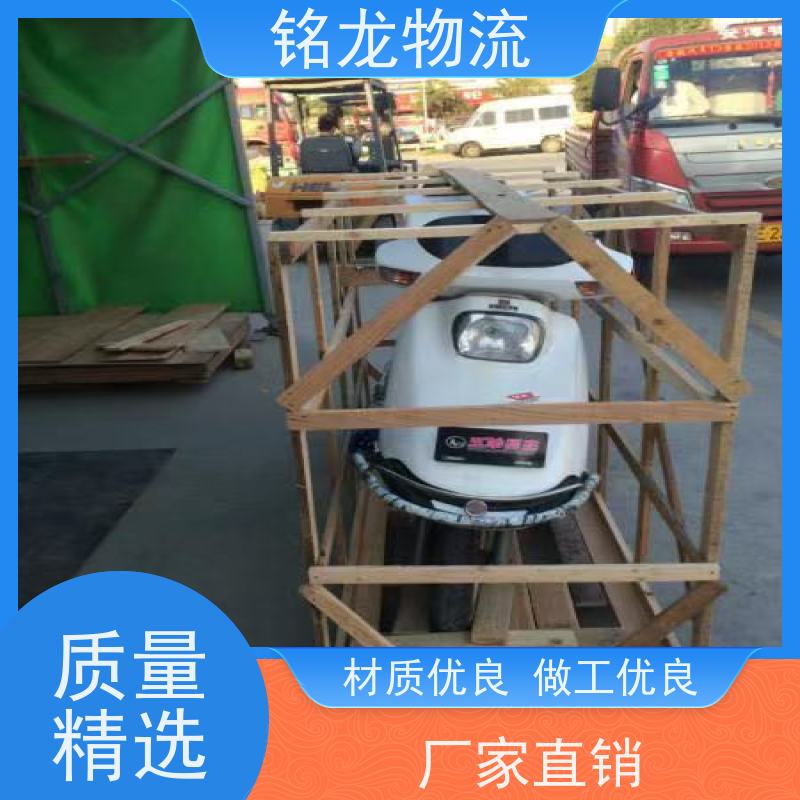电动摩托车托运 肇庆到武汉物流专线公司 货物安全 多种运输方案