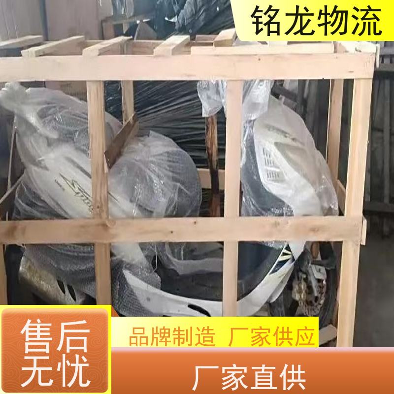 电动摩托车托运 中山到荆门物流专线公司 货物安全 多种运输方案