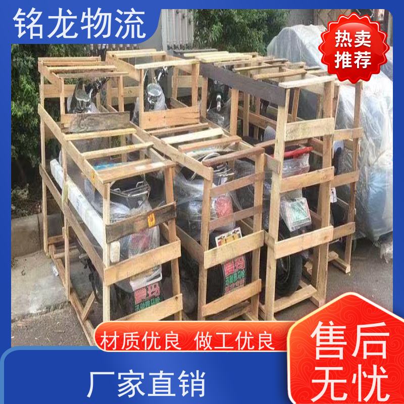 电动摩托车托运 中山到随州物流专线公司 货物安全 多种运输方案