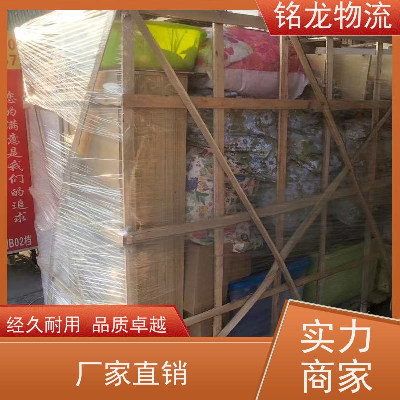 电动摩托车托运 肇庆到鄂州物流专线公司 天天发车 多种运输方案