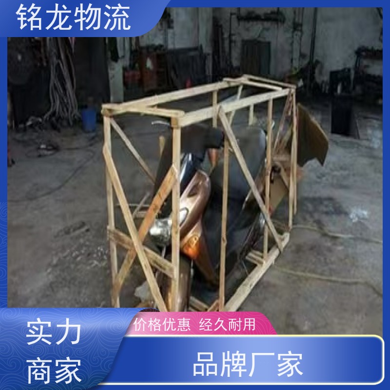 电动摩托车托运 中山到宜昌物流专线公司 快运直达  多种运输方案