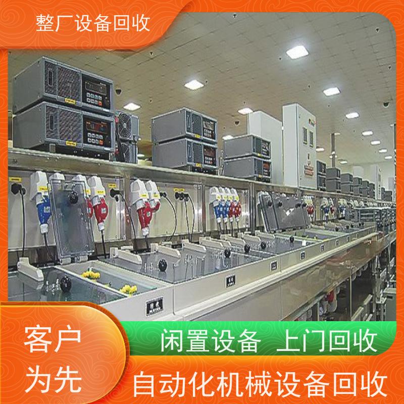 回收二手薄膜电容器生产设备 收购炮塔铣床万能工具铣床龙门铣床