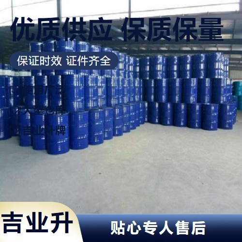 黄色透明液体 锌含量8% 环烷酸锌 木材防腐剂 12001-85-3