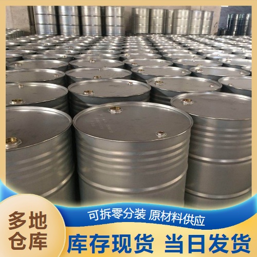 127-18-4 99% 四氯乙烯 大量库存 纺织物整理 无色透明液体