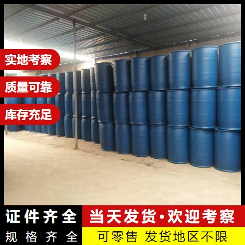 25322-69-4 99% 聚丙二醇 上门提货 表面活性剂 无色粘性液体