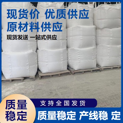 硬脂酸镁 作透明平光 557-04-0 作为乳化剂 抗结剂和被膜助剂