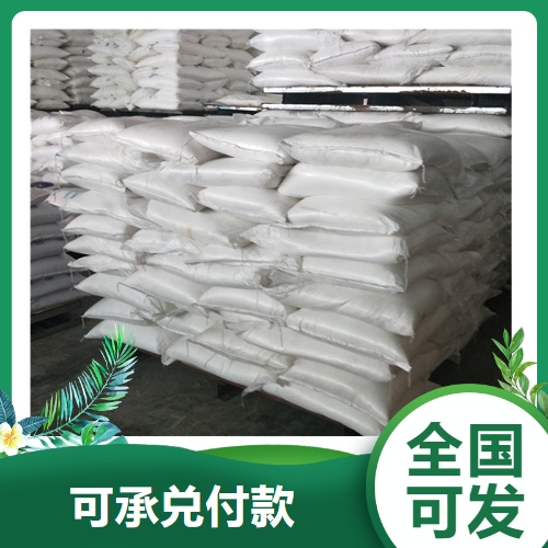 硬脂酸钠 822-16-2 皂类洗涤剂 乳化性能 去污能力 增稠稳定作用