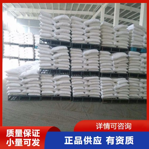 硬脂酸钠 皂类洗涤剂 822-16-2 用于油漆 纺织品和塑料等工业