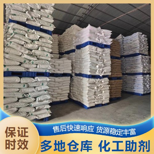 三盐基硬脂酸铅 12202-17-4 作为聚氯乙烯的热稳定剂和润滑剂