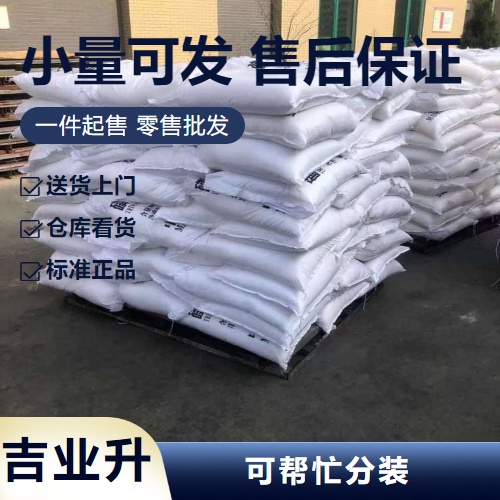 1072-35-1 硬脂酸铅 用作油漆催干剂 润滑油增厚剂 塑料耐热稳定剂