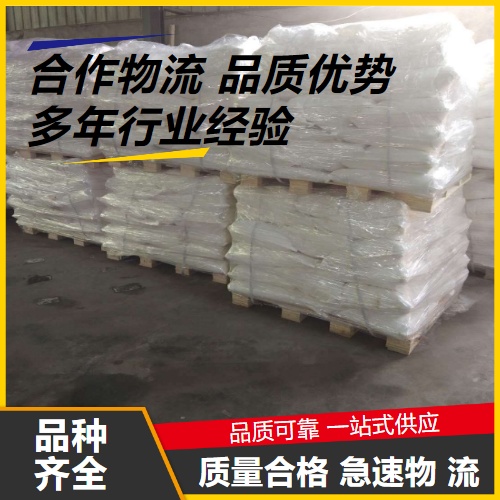 12202-17-4 三盐基硬脂酸铅 用作润滑解卡剂 钻井液的消泡剂