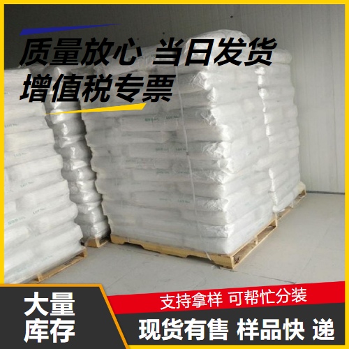 硬脂酸铅 用作油漆防沉淀剂 1072-35-1 织物放水剂 润滑油增厚剂