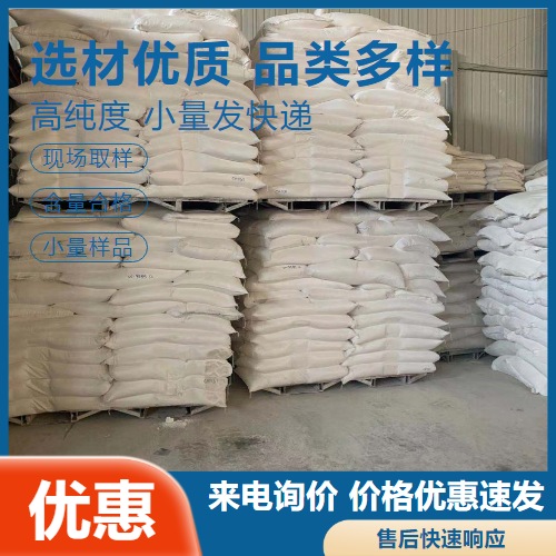 16871-71-9 98% 六氟硅酸锌 聚酯纤维生产的催化剂 配置锌的电解浴