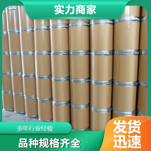 16941-12-1 工业氯铂酸 石油化工中加氢脱氢催化剂的活性成分