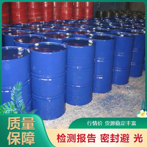 63449-39-8 52度 氯化石蜡-52 库存丰富 防火涂料添加 黏稠液体