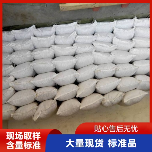 诚信经营 99% 平平加O-25 9002-92-0 清洗剂,乳化剂 白色片状