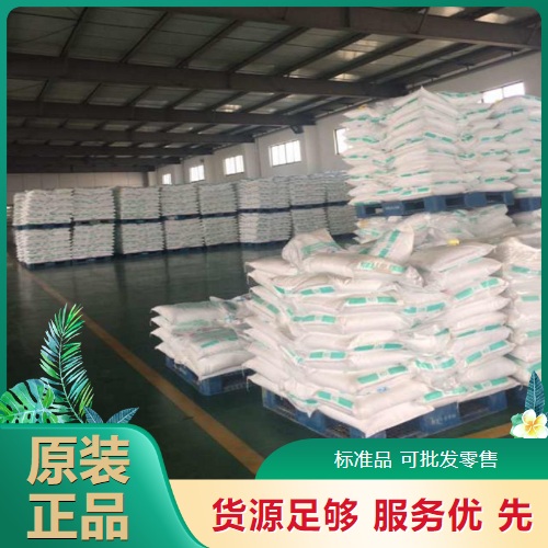 白色粉末 98% L-苏氨酸 食品强化剂 含量标准 72-19-5 量少可发