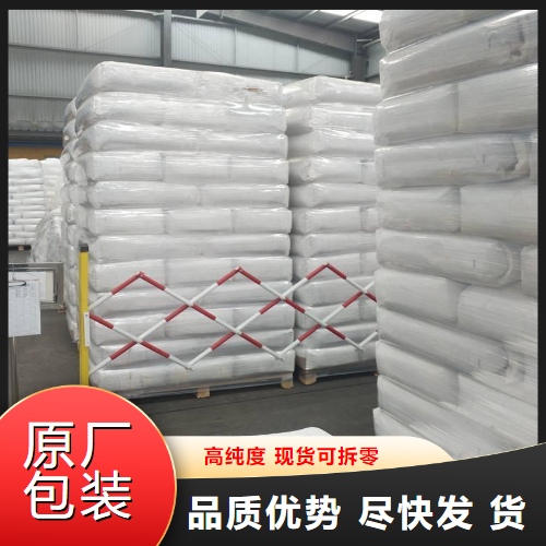 白色结晶粉末 99% 双氰胺 用来制取硫脲稳定剂 品种多样 461-58-5