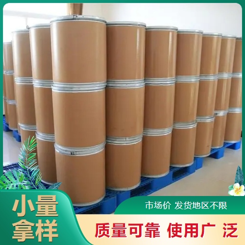 89-83-8 98% 百里香酚 支持试样 分析试剂 微黄色结晶 多年经验