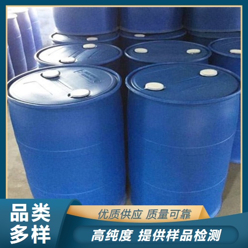 无色液体 99% 丙二醇 表面活性剂 品类多样 57-55-6 保质保量