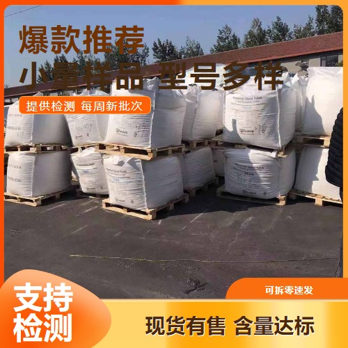 124-26-5 95% 硬脂酰胺 物流保障 用作塑料爽滑剂和脱模剂