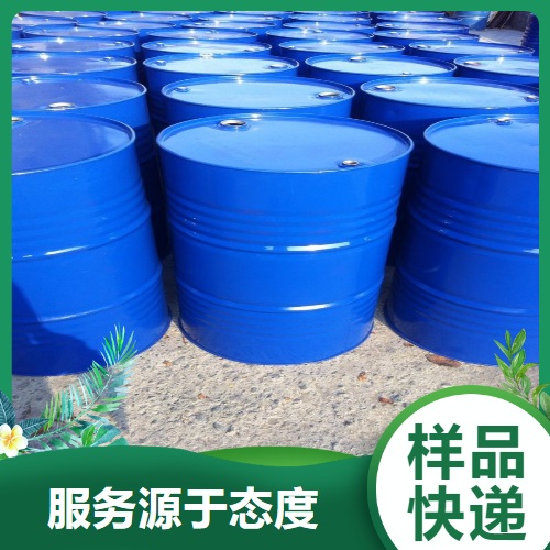 大量现货 98% 十二烷基伯胺 124-22-1 制取表面活性剂