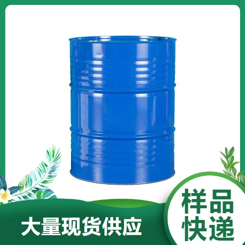 磷16% 磷矿反浮选药剂 大型仓库 选矿药剂 黄白色膏状 物美价廉