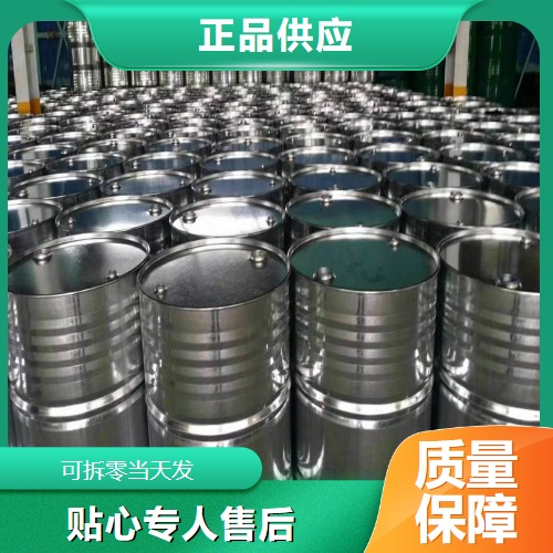 吉业升正品 30% 十二烷基二甲基甜菜碱 683-10-3 标题个性化2