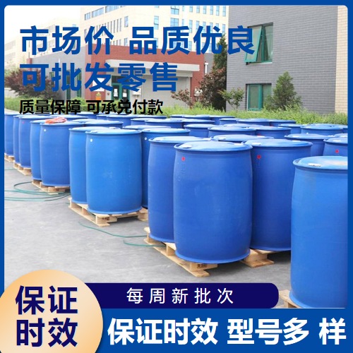 2,5-二氯吡嗪 催化剂 性质稳定 19745-07-4 可发样品