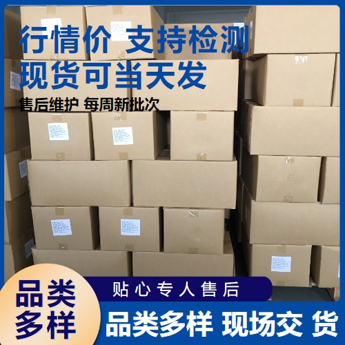 实力商家 亚锡含量≥29% 柠檬酸亚锡二钠 25088-96-4 防腐剂