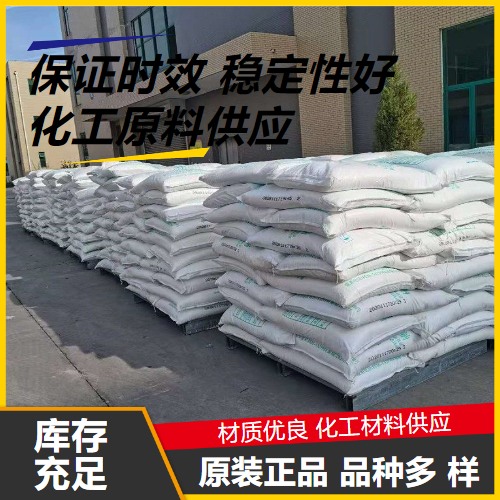 1319-46-6 98% 碱式碳酸铅 提供检测 陶瓷工艺 不规则块状
