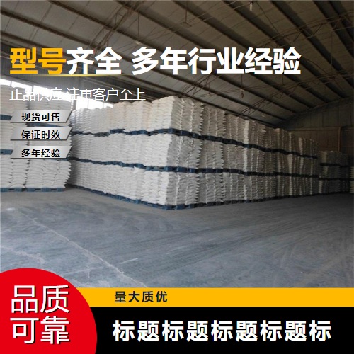 黄色粉末 82% 谷朊粉 肉类制品中作为保水剂 欢迎考察 8002-80-0