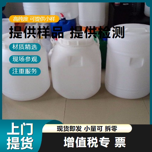 膏状或固体 乳化剂OP-21 防腐剂 产线稳定 9036-19-5 品质可靠