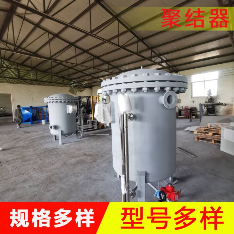 供应立式聚结分离器    高效聚结器