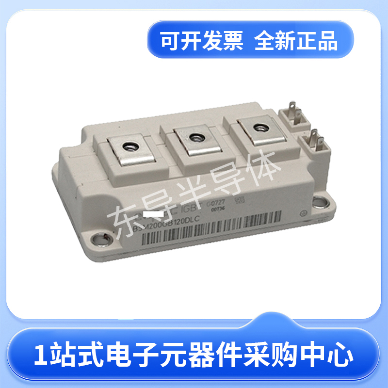 BSM300GB120DN2高频感应加热 igbt模块 双向可控硅 英飞凌 全新原装