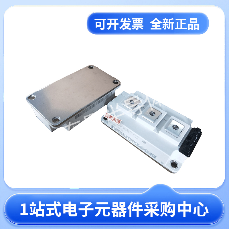 高频感应加热BSM400GB60DLC igbt模块 双向可控硅 英飞凌 全新原装