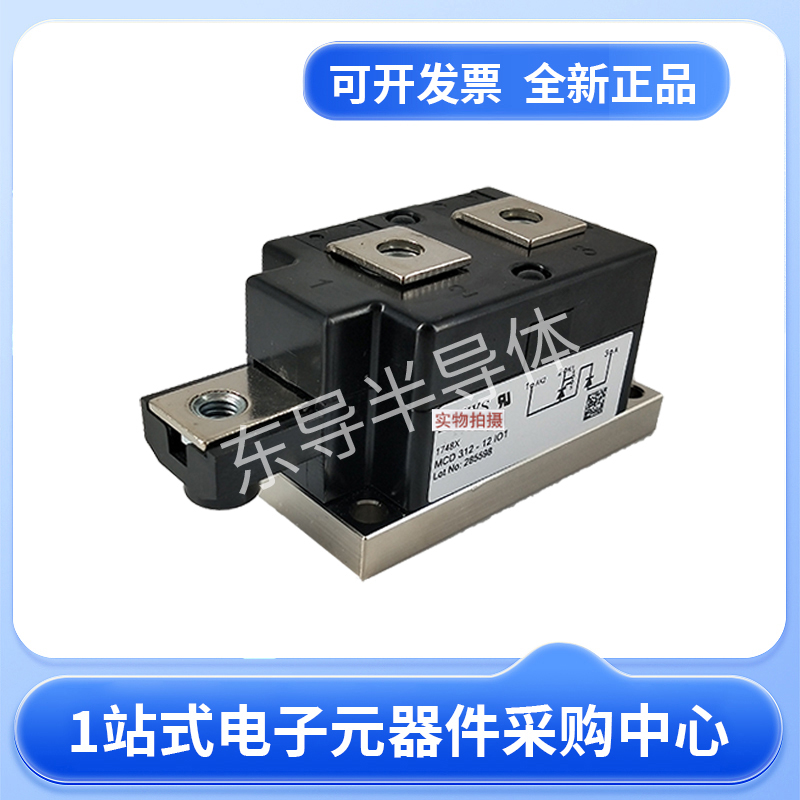 艾赛斯 MCMA85PD1200TB可控硅型号 大功率晶闸管 全国发货批次24+