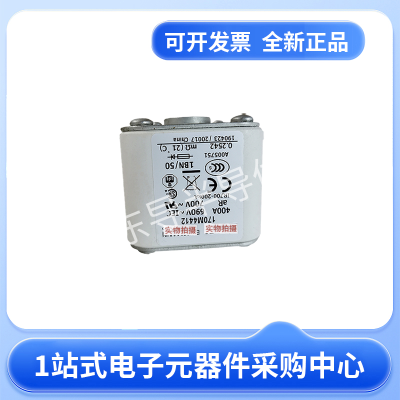 伊顿巴斯曼熔断器170M4533 170M4534 170M4535 170M4536现货23+