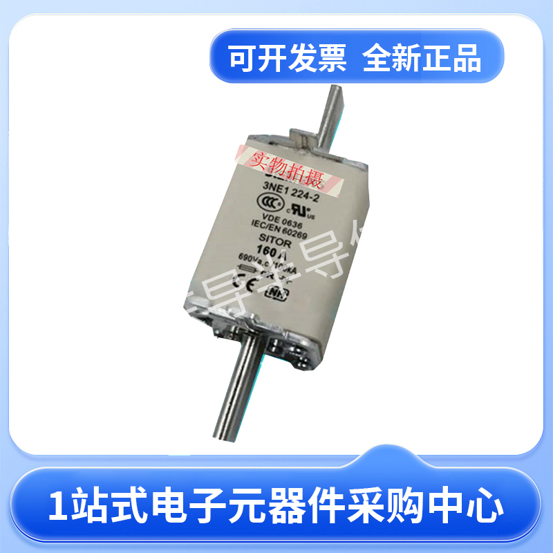 伊顿巴斯曼熔断器170M4768 170M4769 170M4770 170M4771现货23+
