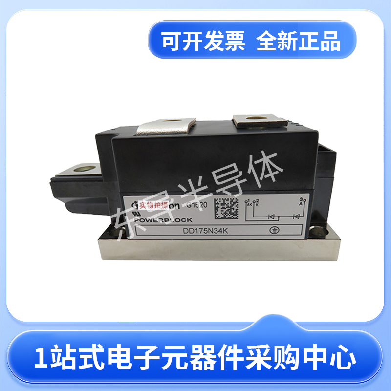稳压二极管 TT430N24KOF半导体模块 英飞凌 原装进口批次24+