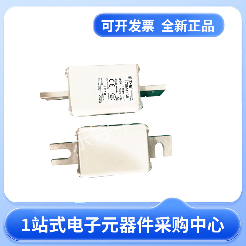 伊顿巴斯曼熔断器170M4138 170M4139 170M4140 170M4141现货23+