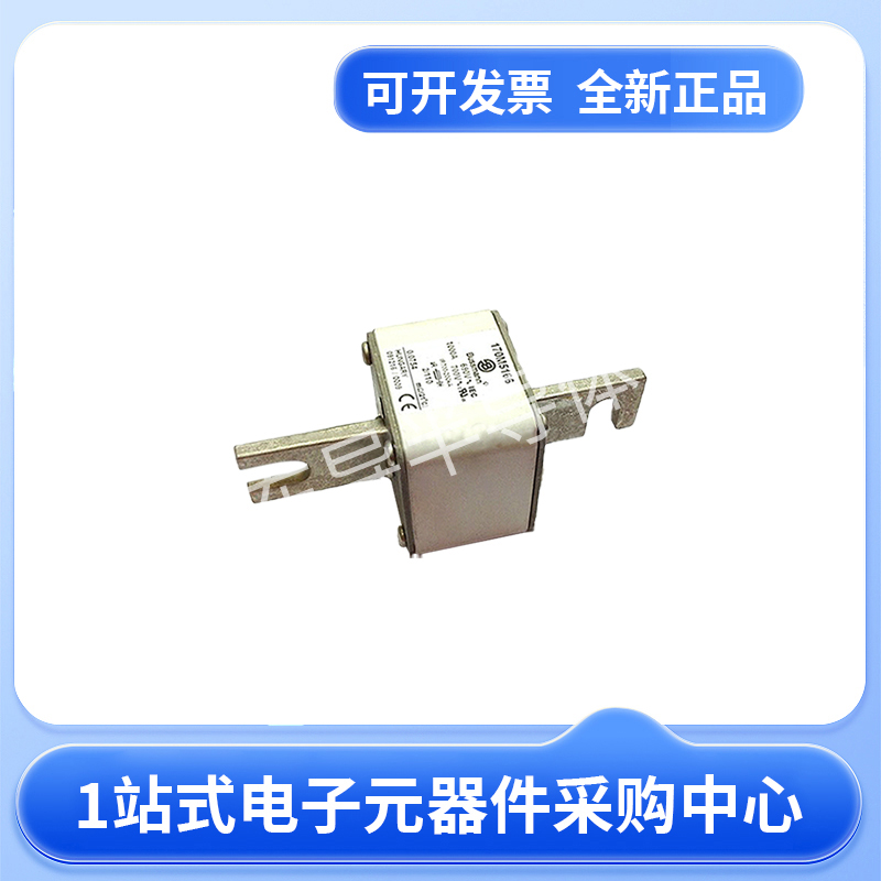 伊顿巴斯曼熔断器170M5741 170M5742 170M5743 170M5744现货23+
