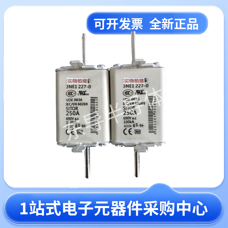 伊顿巴斯曼熔断器170M4925 170M4926 170M4927 170M4928现货23+