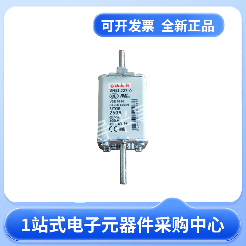 伊顿巴斯曼熔断器170M5955 170M5956 170M5957 170M5958现货24+