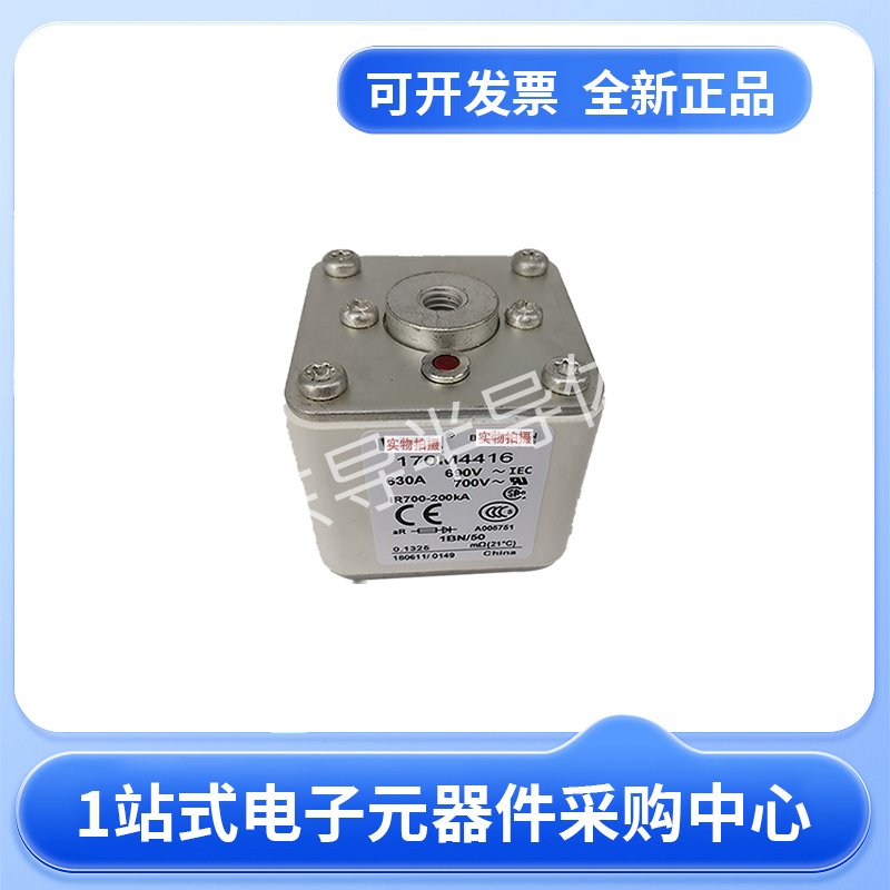 伊顿巴斯曼熔断器170M4413 170M4414 170M4415 170M4416现货23+