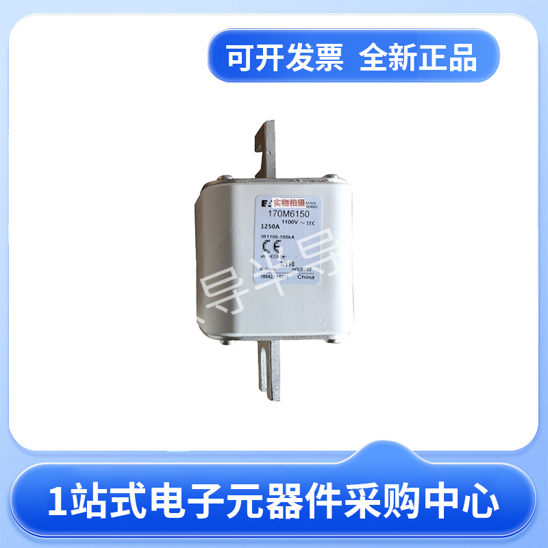 伊顿巴斯曼熔断器170M6150 170M6151 170M6158 170M6159现货24+