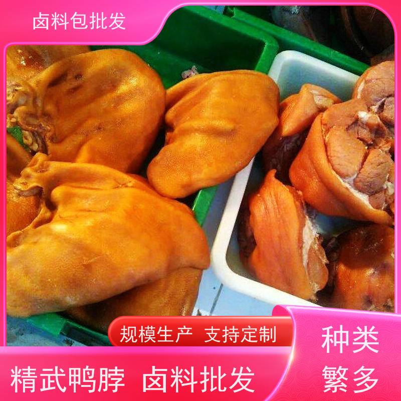 武汉黑鸭专用配料 厂家地址调味粉麻辣鲜香鸭脖卤料包