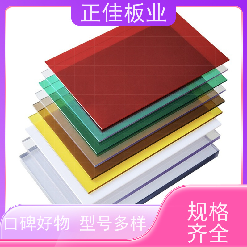 隔音屏障亚克力扩散板抗紫外线阻燃建筑工程可用