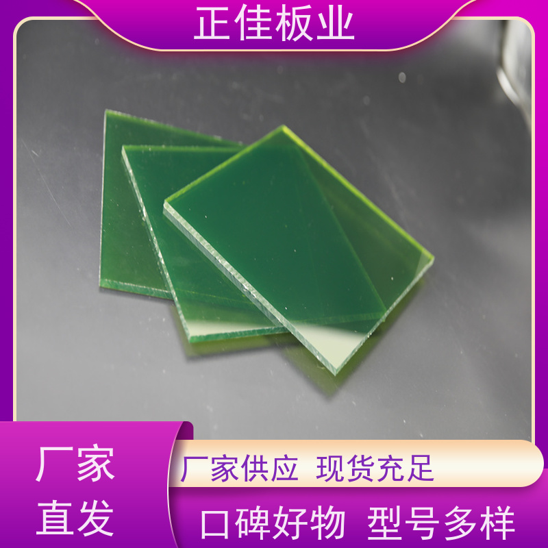 防紫外线防静电pc板高速公路高架隔音屏障支持定制加工